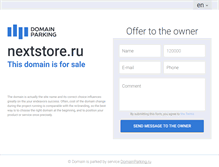 Tablet Screenshot of nextstore.ru